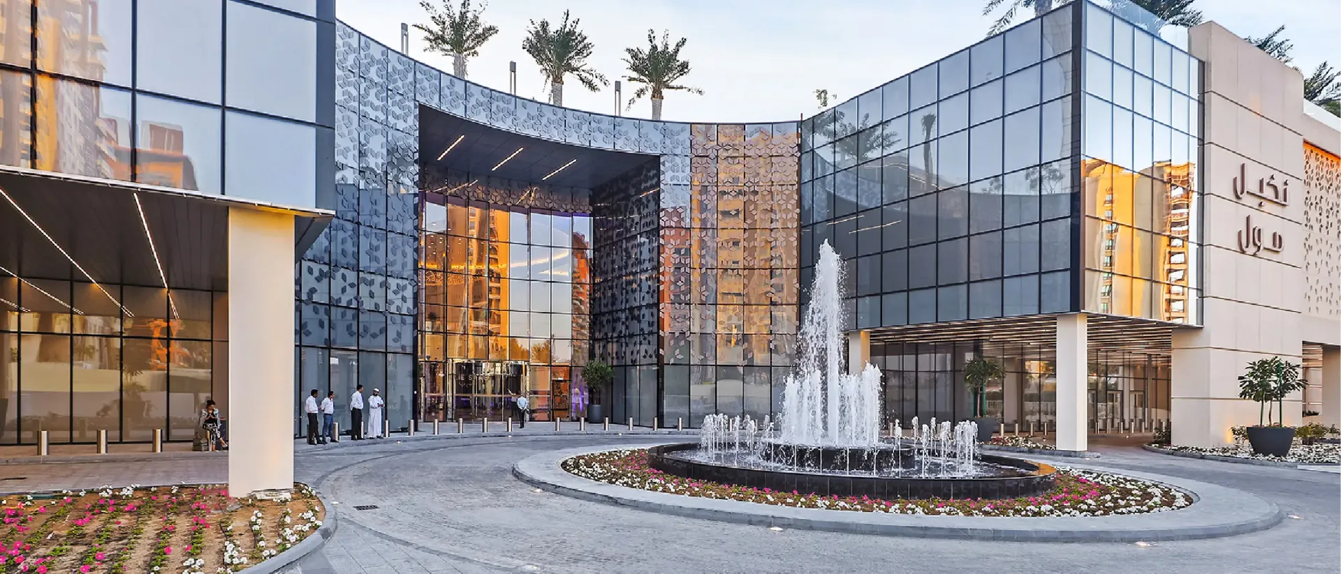 Palm Jumeirah Mall
