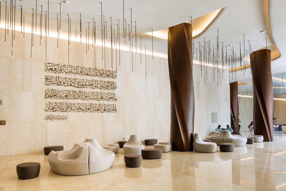 Etihad Museum