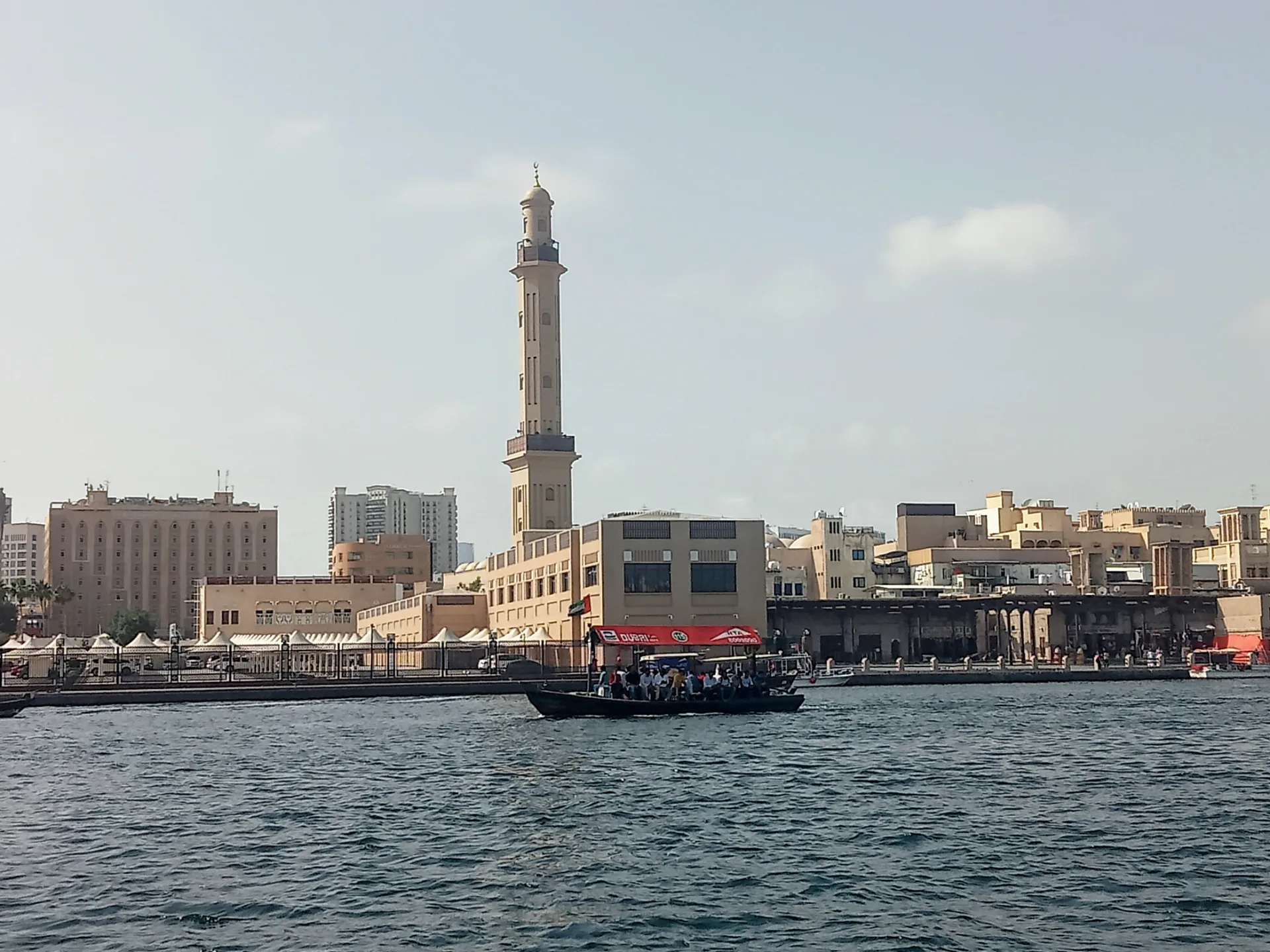 Bur Dubai Grand Mosque
