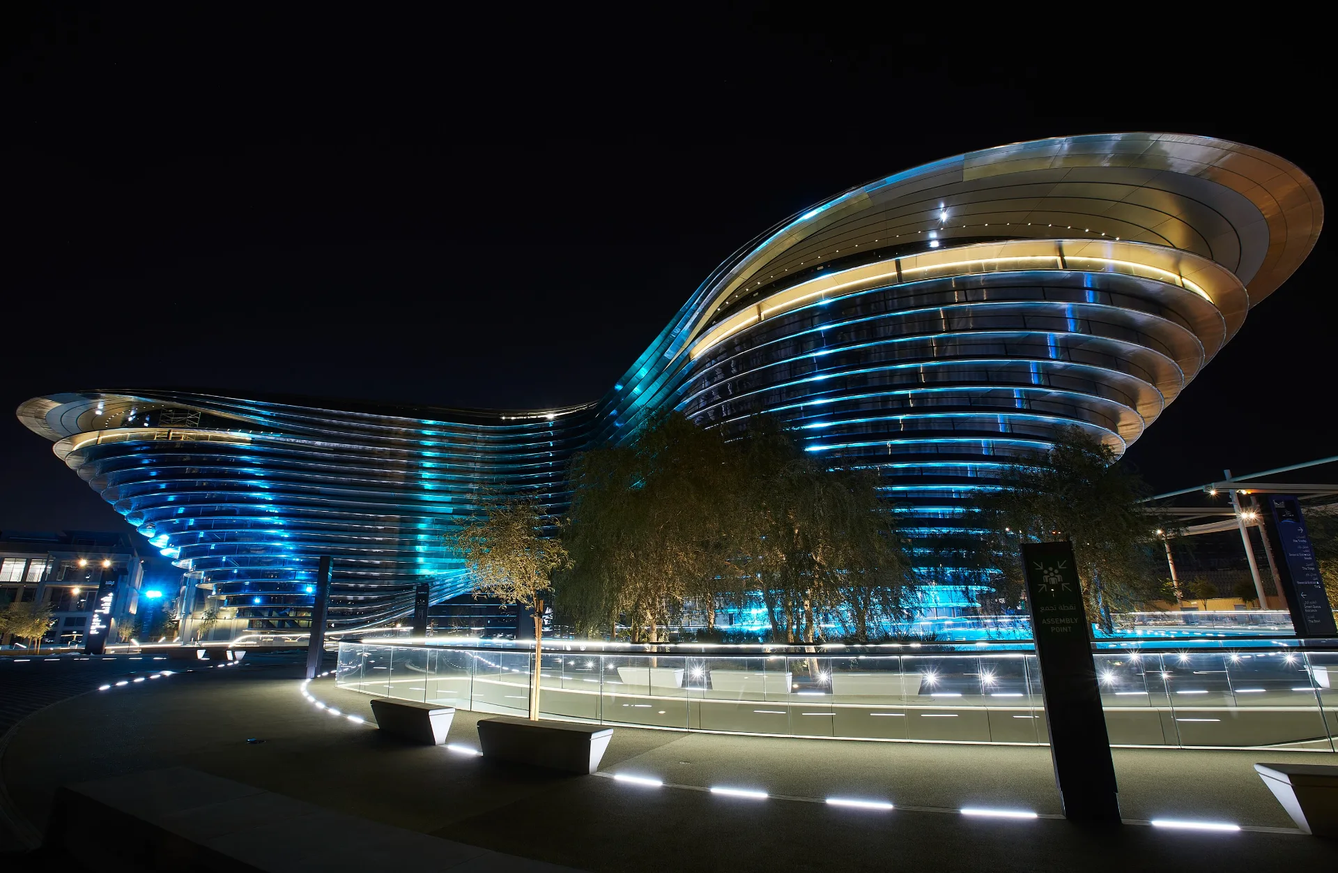 Alif (Expo City)