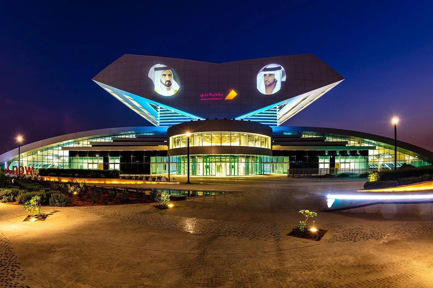Mohammed Bin Rashid Library