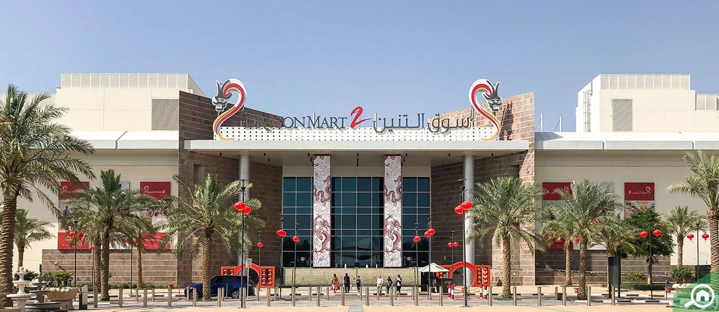 Dragon Mart Mall