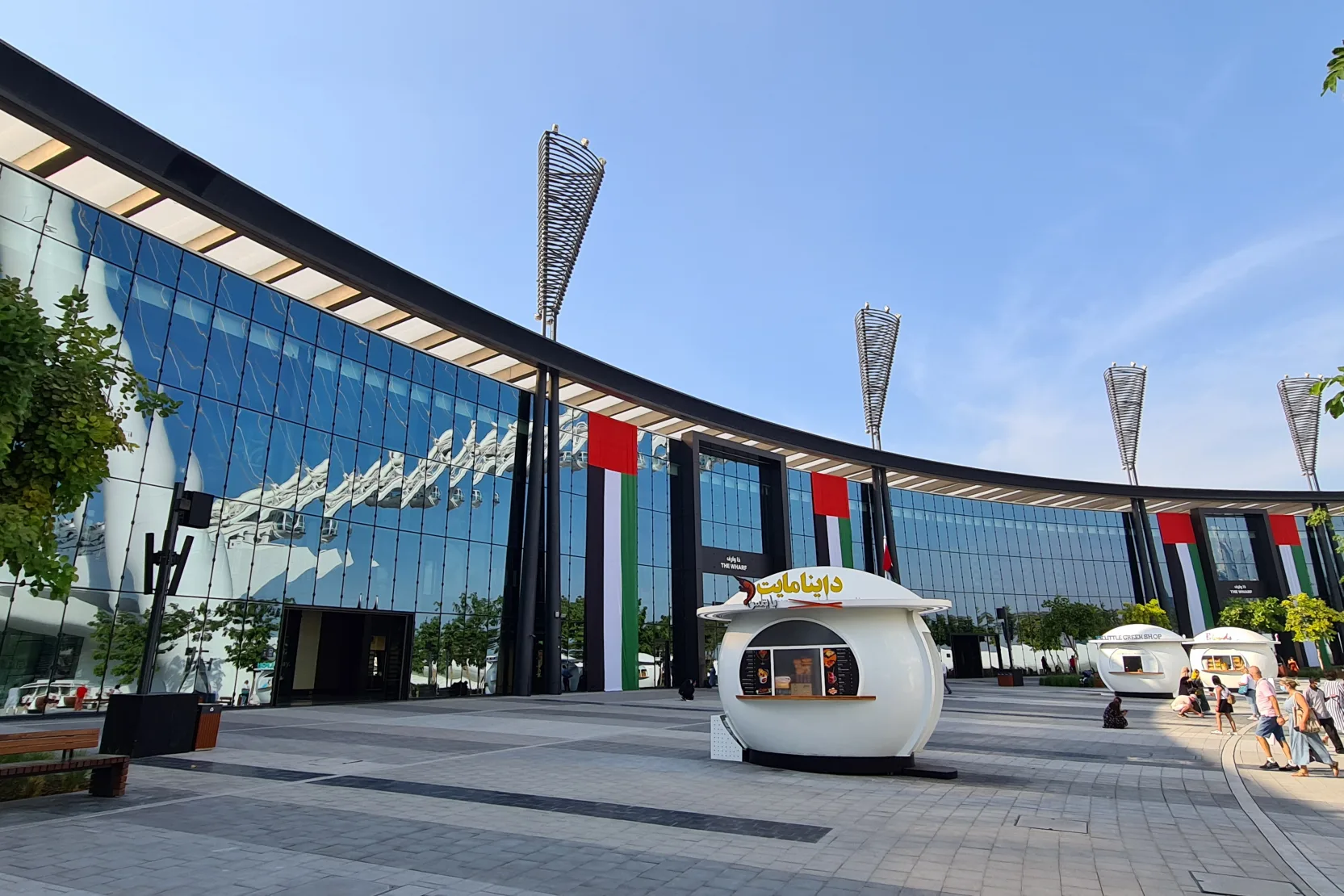 Wharf Mall