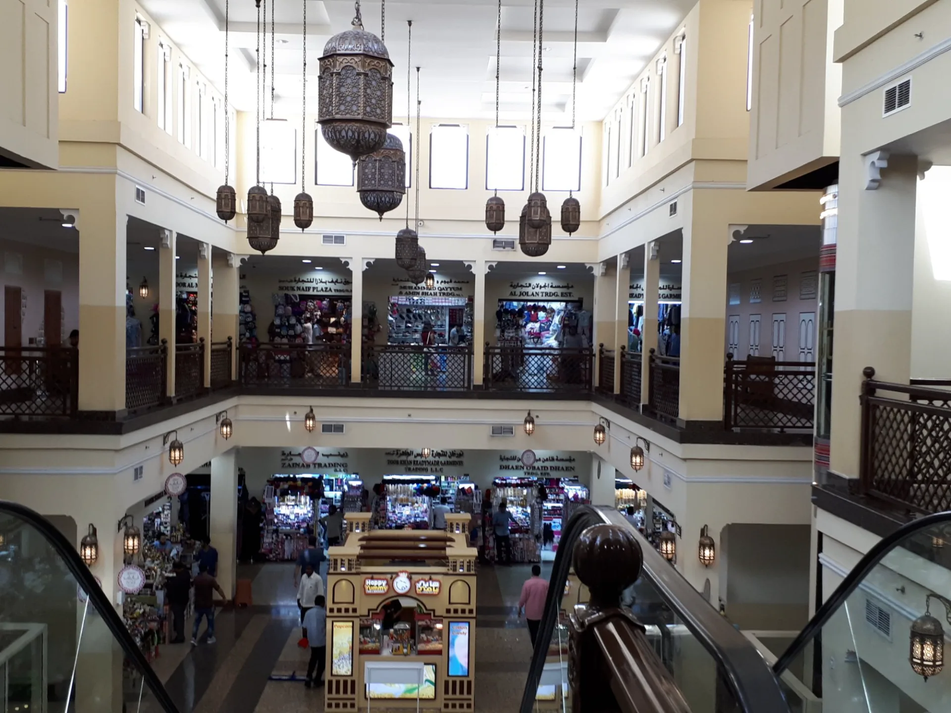 Naif Souk